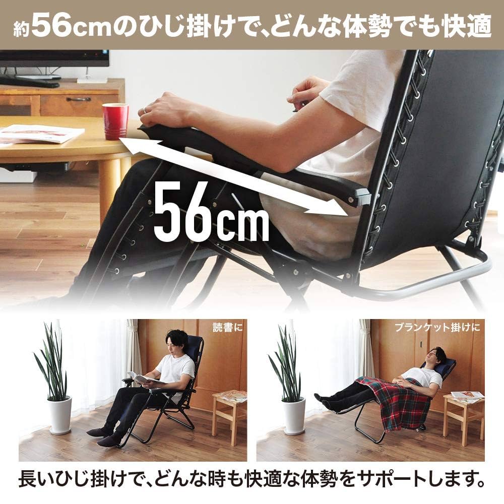 Amazon｜SUGGEST 折りたたみ リクライニングチェア 無重力チェア